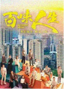 回声电台 条目封面